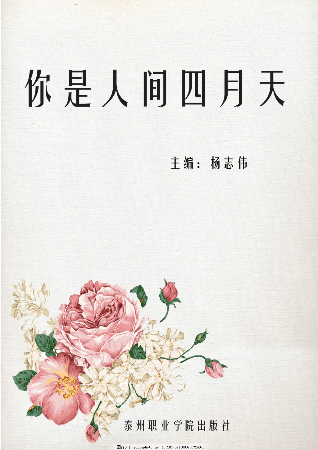 人人影视在线观看